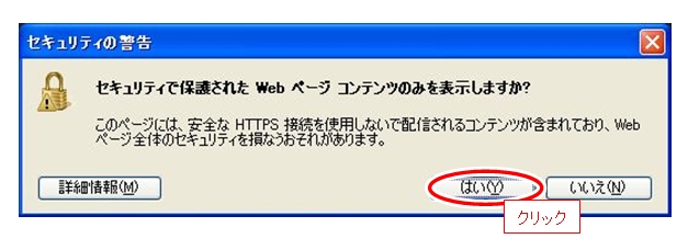 もつ鍋